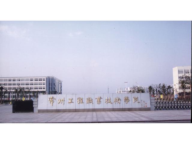 国家重点职业技术学校排行榜(国家级重点技工学校)