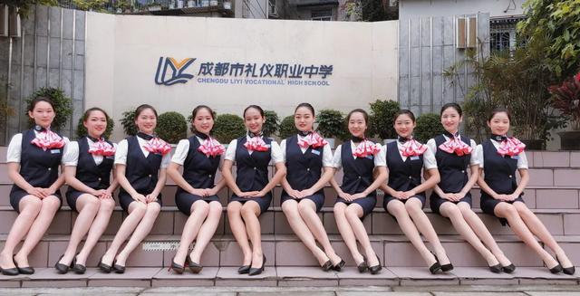 四川省成都礼仪职业中学(成都市礼仪职业中学)