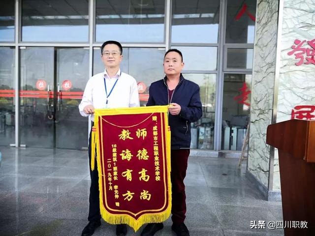 成都市工程职业技术学校怎么样(成都市工程职业技术学校地址)