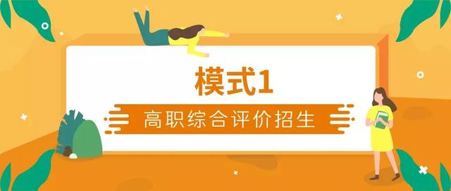 高职教育分类考试招生网(高职教育分类考试招生网上管理平台)