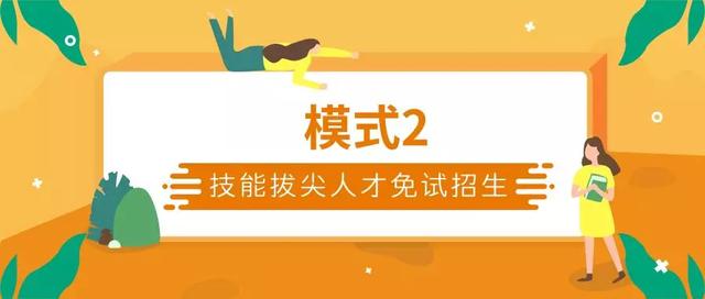 高职教育分类考试招生网(高职教育分类考试招生网上管理平台)