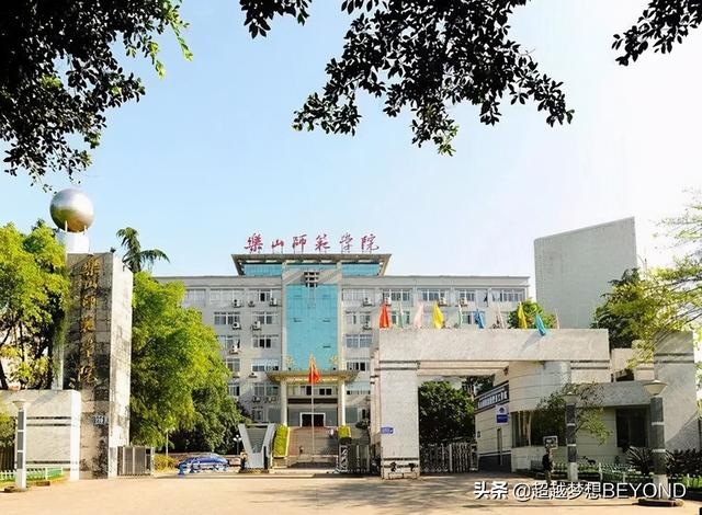四川师范学校哪家好(四川最好的师范学校是哪一所)