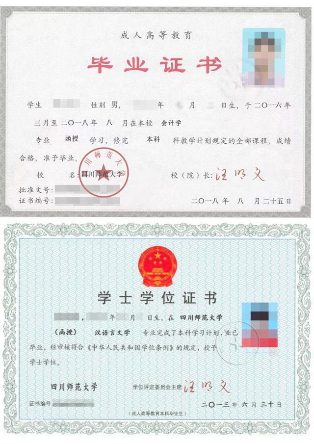 四川师范学校招生简章(临清师范学校招生简章)