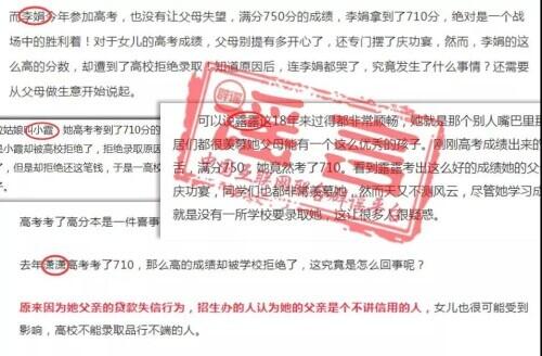 德阳通用电子科技学校学费(德阳通用电子科技学校是公办还是民办)