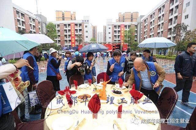 成都华商理工职业学校怎么样(成都华商理工职业学校怎么样评价)