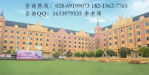 成都郫县希望职业学校(成都郫县希望职业学校是公办还是民办)