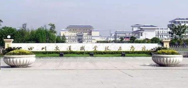 四川交通职业学校好吗(四川交通职业运输学校官网)
