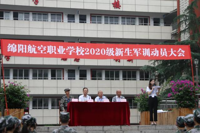 绵阳航空学校怎么样(绵阳航空职业学校)
