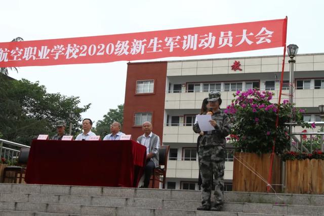 绵阳航空学校怎么样(绵阳航空职业学校)