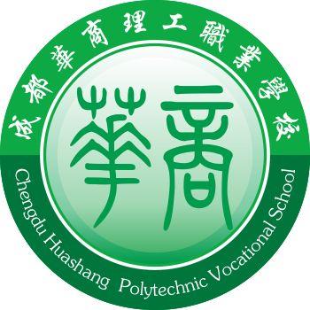 成都华商学校地址(成都华商理工职业学校地址)