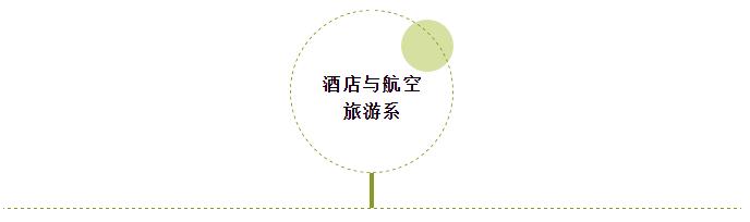 四川旅游学校怎么样(四川旅游学校黄龙溪校区)