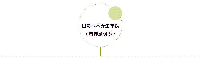 四川旅游学校怎么样(四川旅游学校黄龙溪校区)