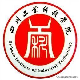 德阳技术学校(德阳应用技术职业学校怎么样)