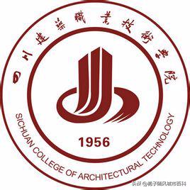德阳技术学校(德阳应用技术职业学校怎么样)