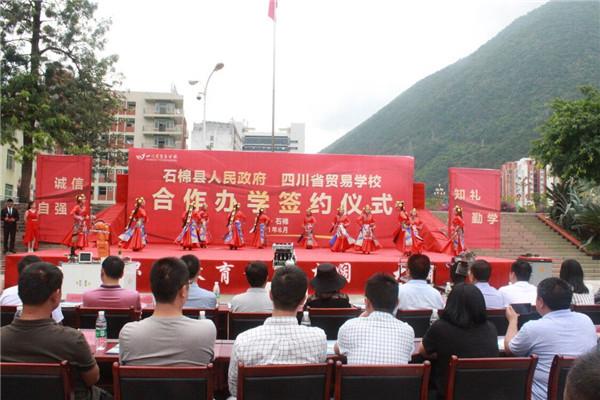 四川省贸易学校(四川省贸易学校官网)