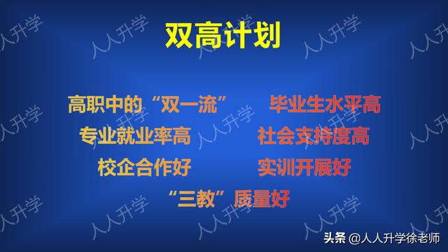 四川交通职业学校什么专业好(四川交通职业学校单招分数线)