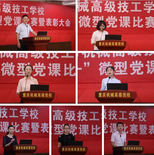 重庆公共卫生技工学校(重庆公共卫生技工学校是本科吗)