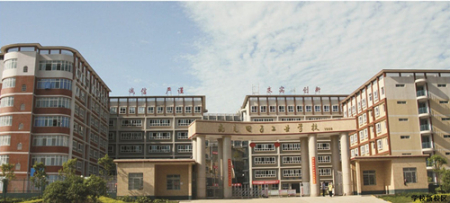 南充市职高学校(南充市职称改革工作领导小组)