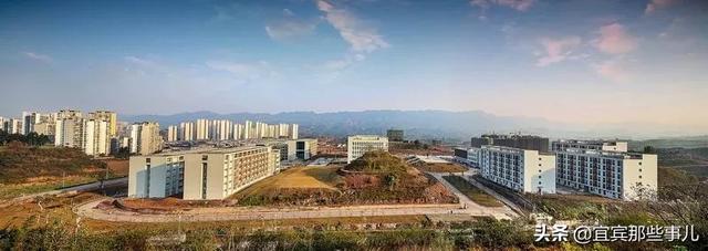 宜宾技师学院(宜宾技师学院官网)图3