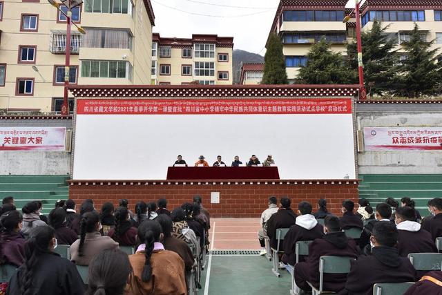 四川藏文学校(四川藏文学校藏语专业课程)