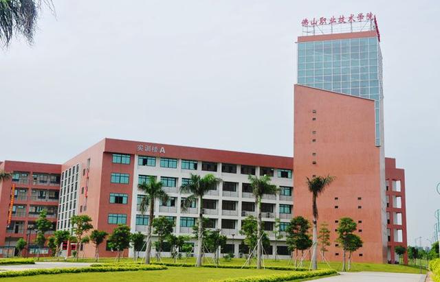 佛山技校哪个最好(佛山最好的技校排名)