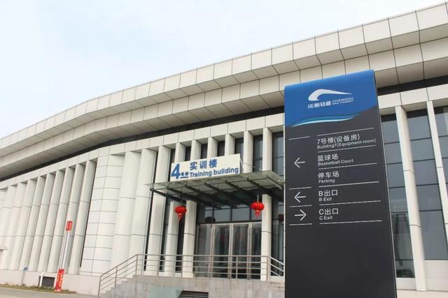 成都机电技工学校(郑州机电工业技工学校)