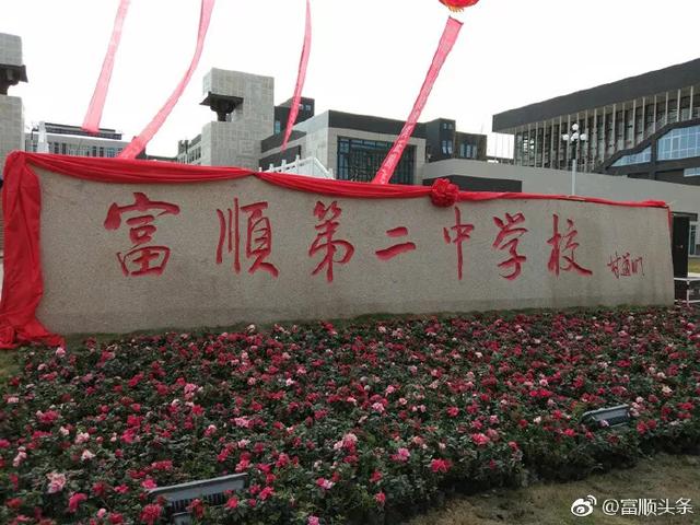 自贡板仓技术学校(自贡板仓技术学校地址)