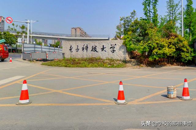 四川哪个学校比较好(四川哪个学校的研究生比较好考)图2
