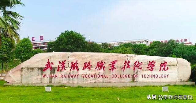 四川铁路职业技术学校(四川铁路职业技术学校录取分数线)