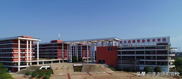 四川铁路职业技术学校(四川铁路职业技术学校录取分数线)