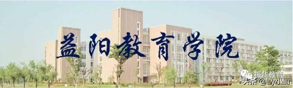 幼师专业的大专院校(陕西幼师专业的大专院校)