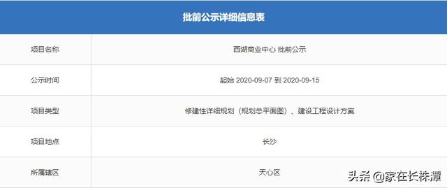 长沙耀华中学暮云校区高中部(长沙耀华中学高中部怎么样)