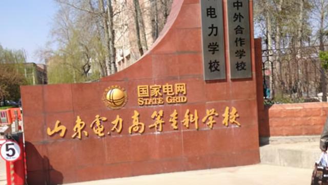 300分左右的好大专(全国300分左右的大专)