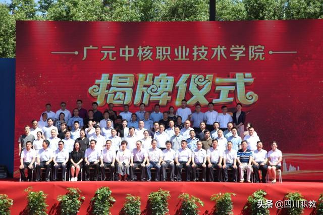 广元职业学校(重庆职业学校推荐)