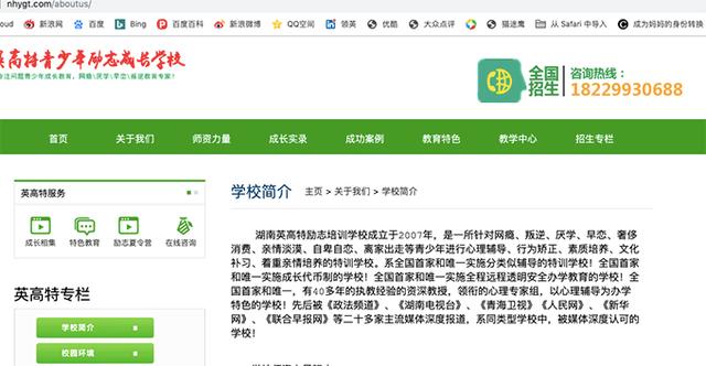 成都中山职业技术学校怎么样(石河子中山中等职业技术学校怎么样)
