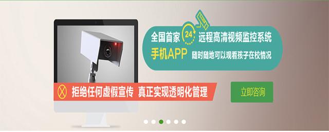 成都中山职业技术学校怎么样(石河子中山中等职业技术学校怎么样)