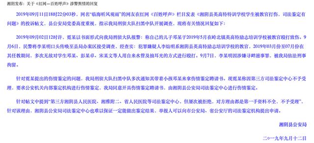 成都中山职业技术学校怎么样(石河子中山中等职业技术学校怎么样)