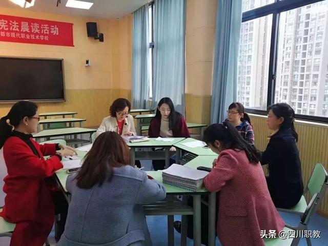 成都市工程职业技术学校(成都市工程职业技术学校官网)