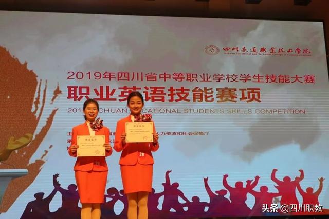 成都市工程职业技术学校(成都市工程职业技术学校官网)