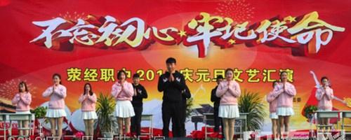 四川省荥经县职业高级中学(荥经县职业高级中学官网)