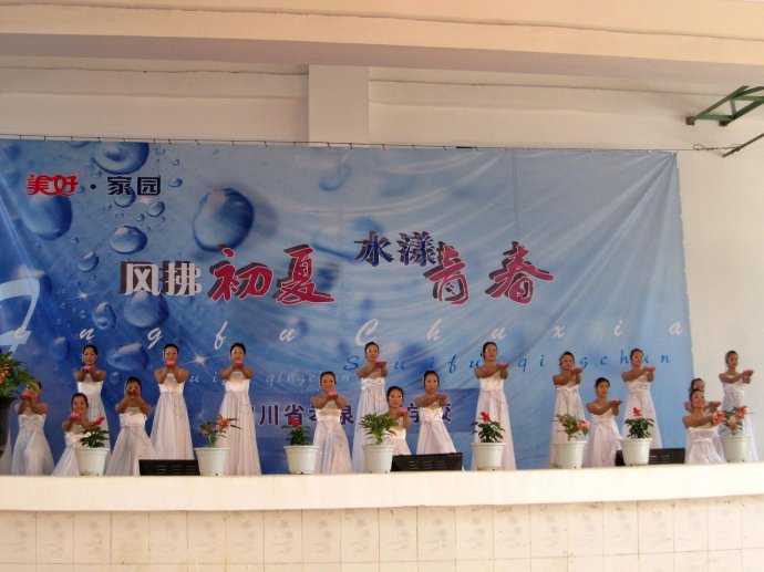 四川省孝泉师范学校(四川省孝泉师范学校官网)