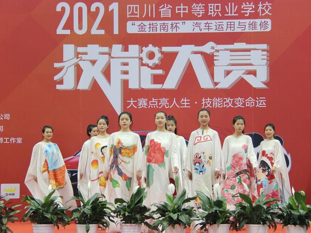 四川汽修职业技术学校(四川汽修职业技术学校地址)