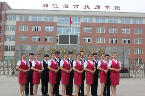 都江堰中职学校(都江堰光亚学校好不好)