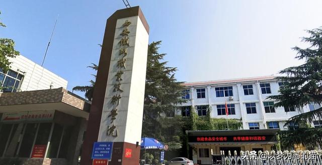 职业铁路学校(职业铁路学校后勤服务工作保障)