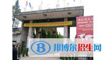 南充有哪些中专职业学校(南充职业大学有哪些专业)