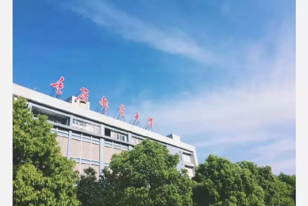 四川永川职业学校(永川职业学院有哪些)