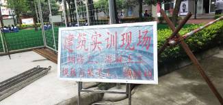 四川省铁路专业学校(四川最好的铁路专业学校)