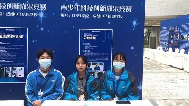 双流电子信息学校(双流电子信息学校好不好)