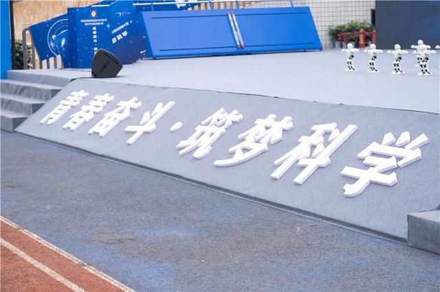 双流电子信息学校(双流电子信息学校好不好)