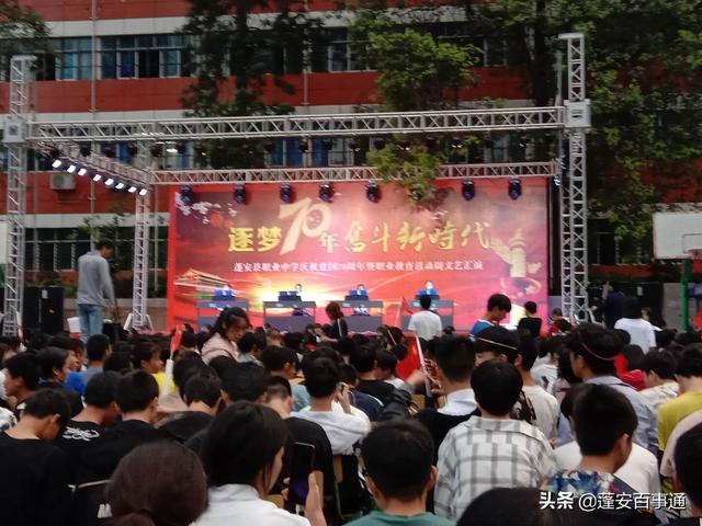 四川省蓬安县职业中学(四川省蓬安县职业中学附近房屋)